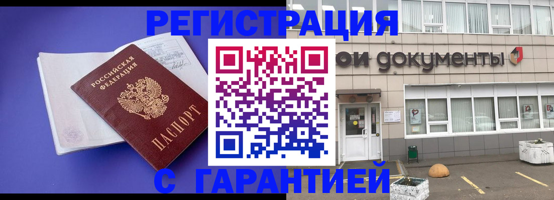 форма 3 в Сызрани