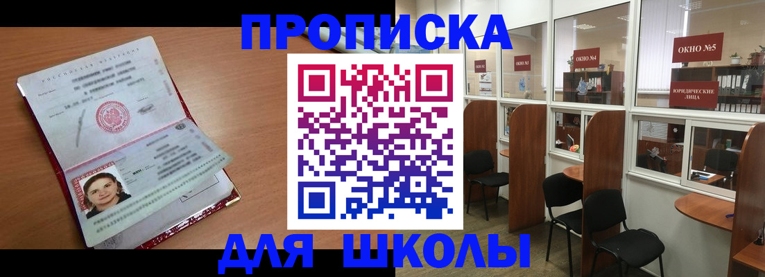 миграционный учет в Сызрани